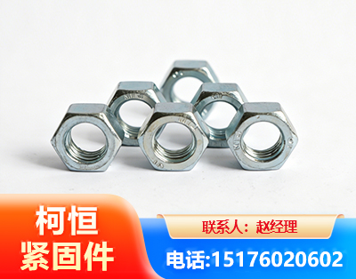 贵港螺母