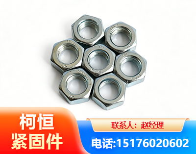 贵港螺母