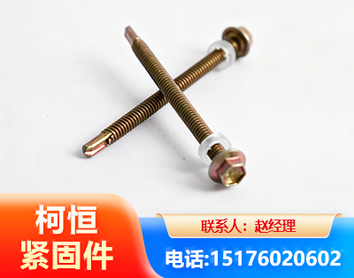 贵港六角钻尾丝