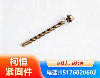贵港六角钻尾丝